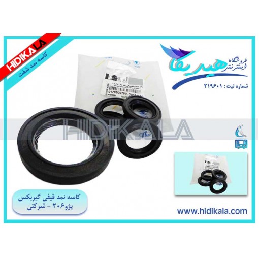 کاسه نمد شفت (قیفی گیربکس) پژو 206 V1،V2،V8،V10 SD (طرح جدید از سال 92 به بعد) شرکتی ایران خودرو ویژن (VISIUN) ساخت ژاپن [10 گرم]